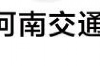 里程